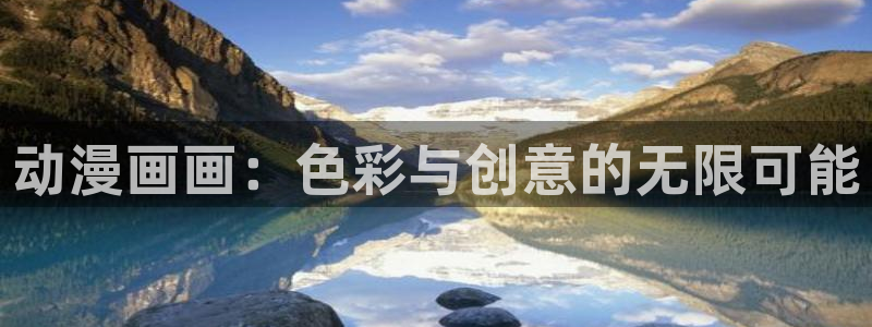 耽漫网之家动漫之家改名叫什么