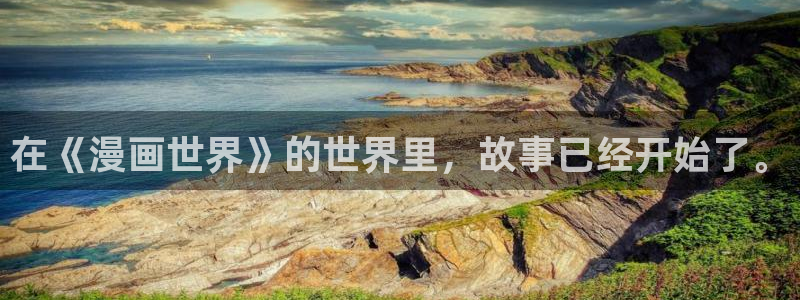 耽漫网免费