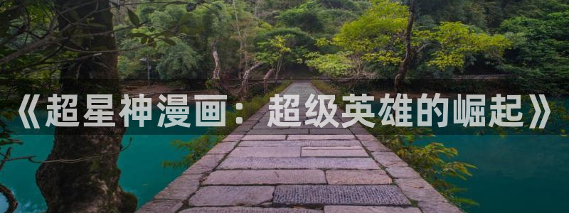 耽漫网之家最新章节更新